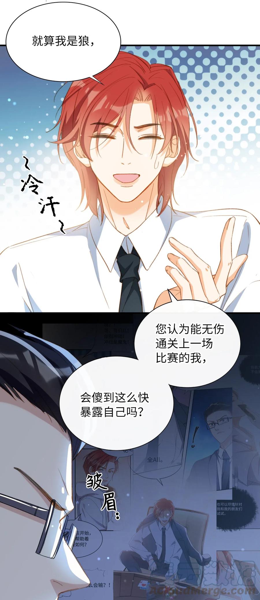 057 危机四伏22