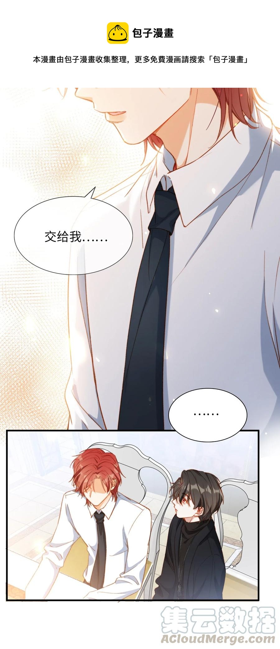 058 不能被同化20