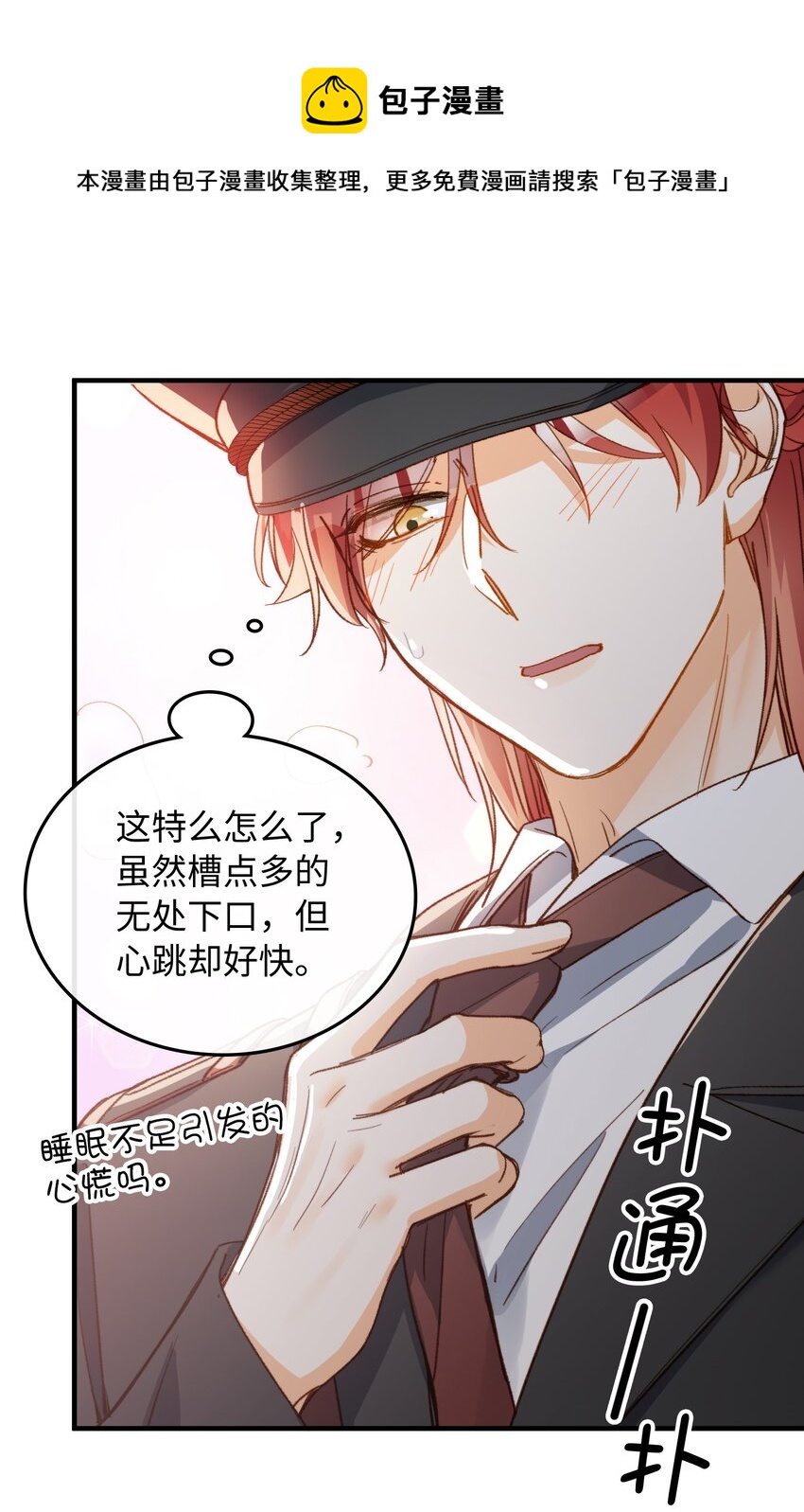 117 如何奖励我？24