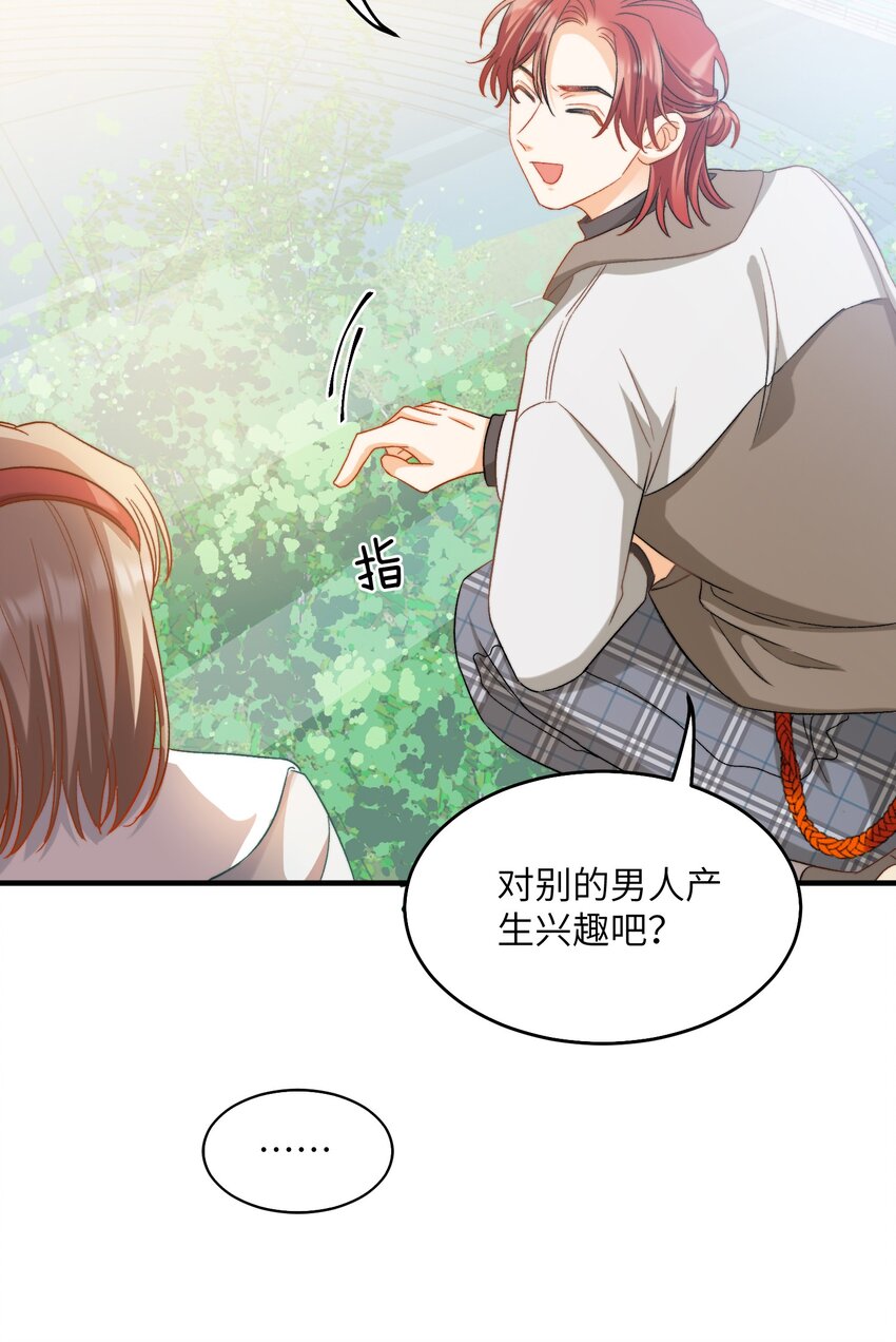 021 A冲了上去！33
