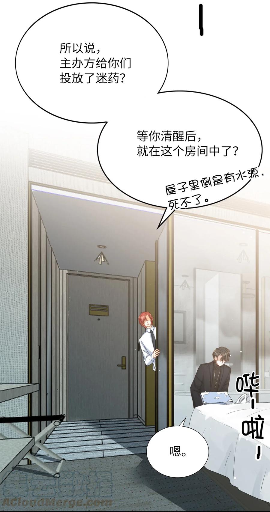 052 别怕21