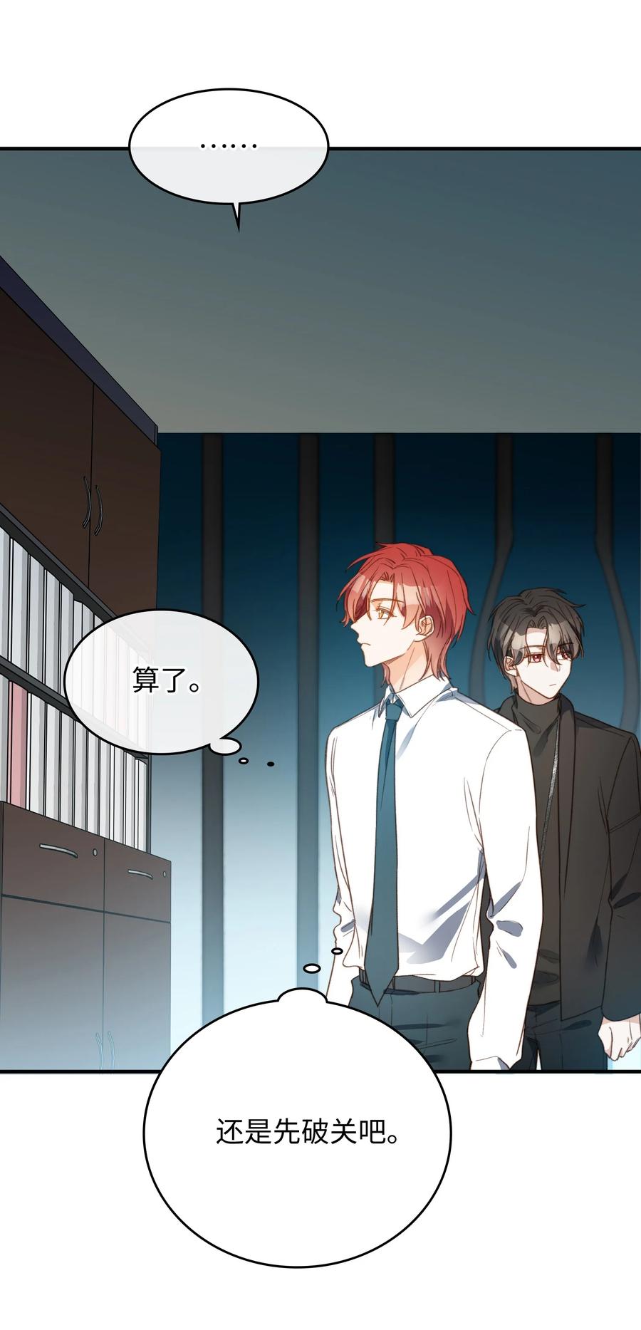 088 保护你，很简单。7