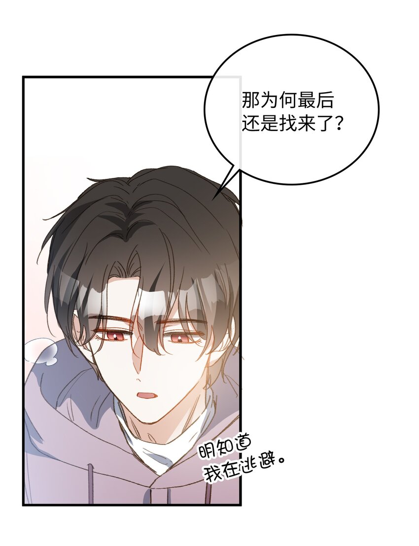 127 怎么还跑了？！21