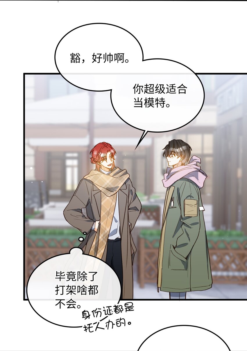 130 特别篇#210