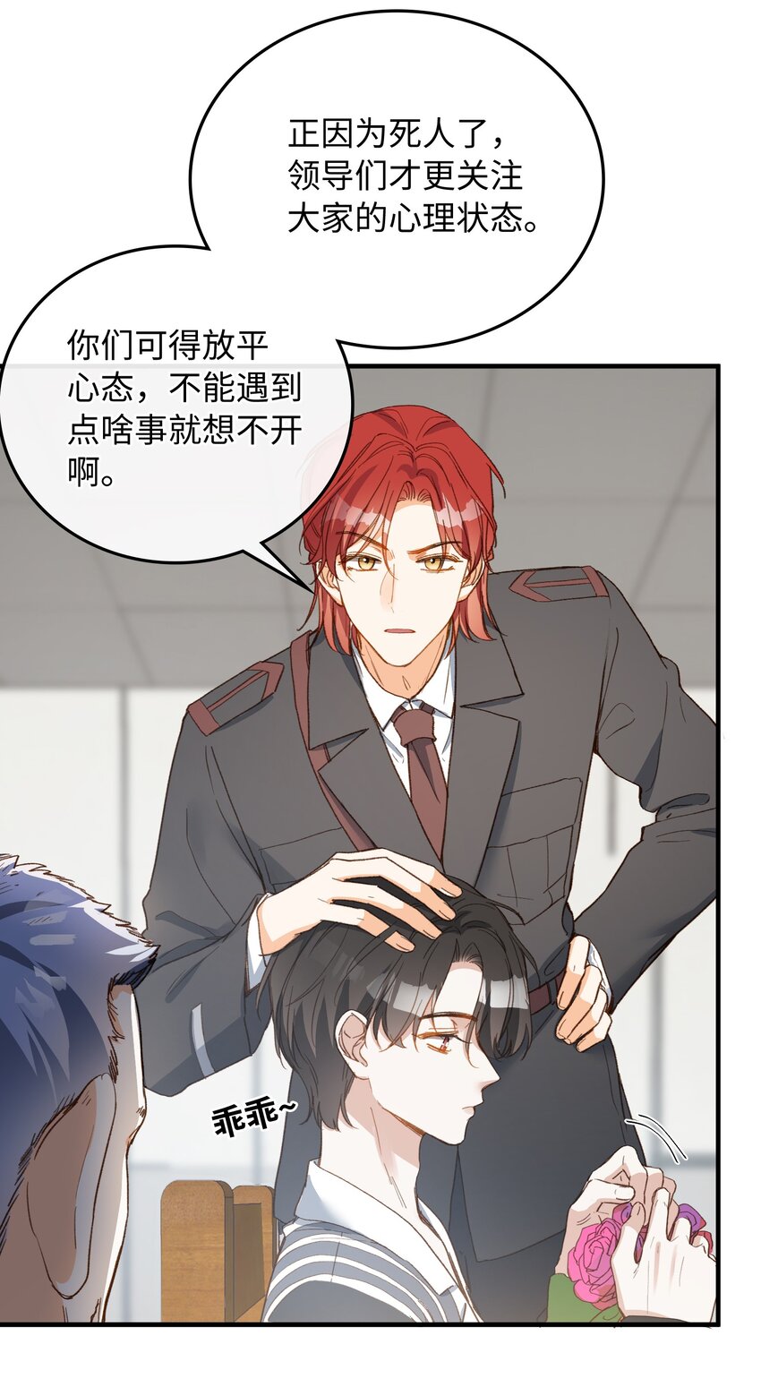 122 他似乎很开心4