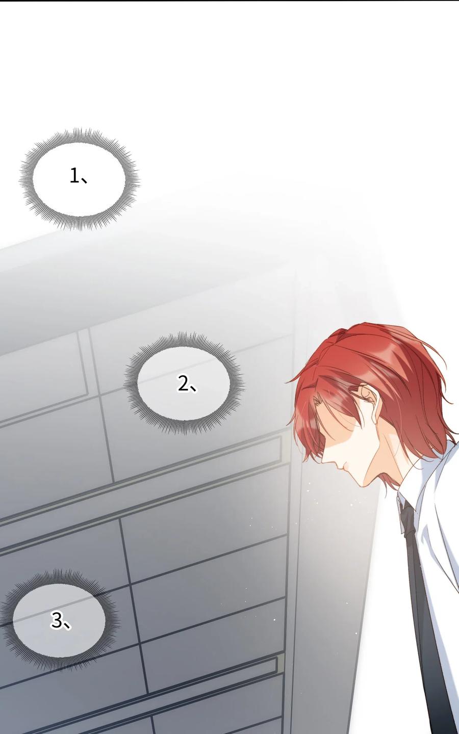 052 别怕26