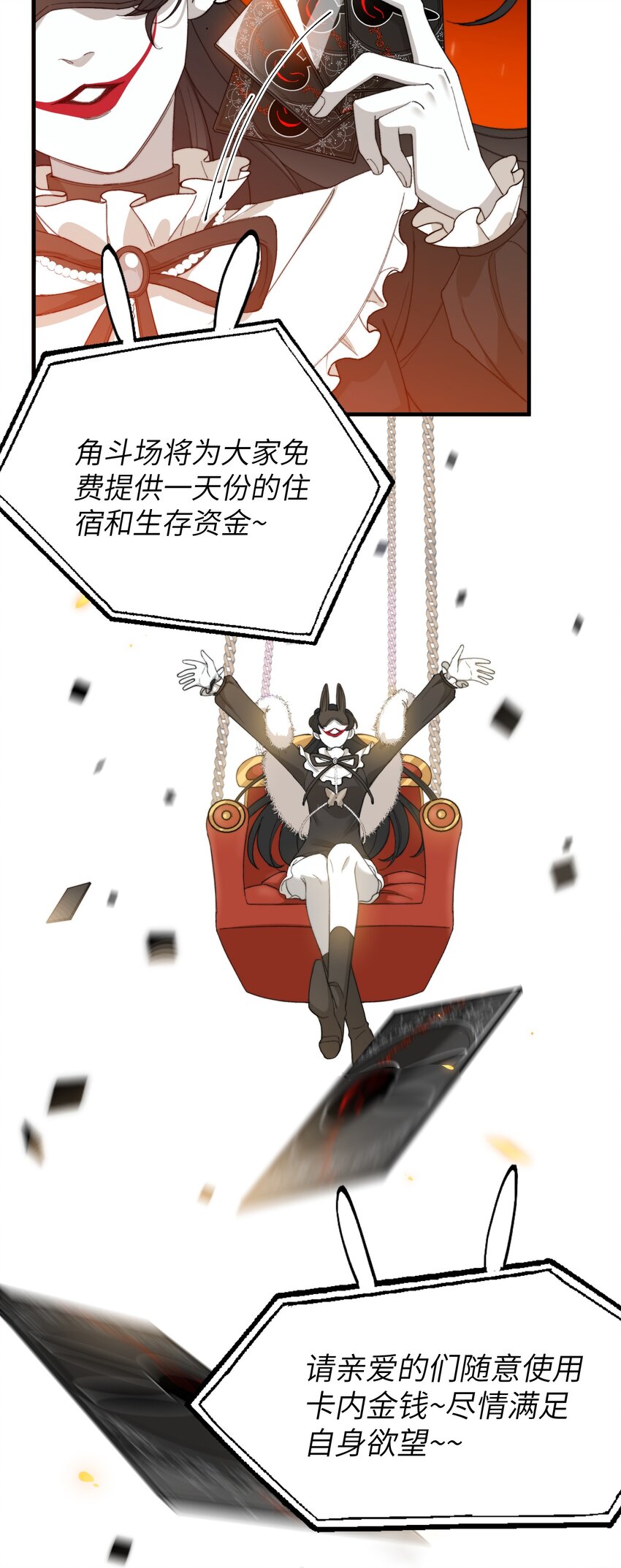 005 男友外套了解一下36
