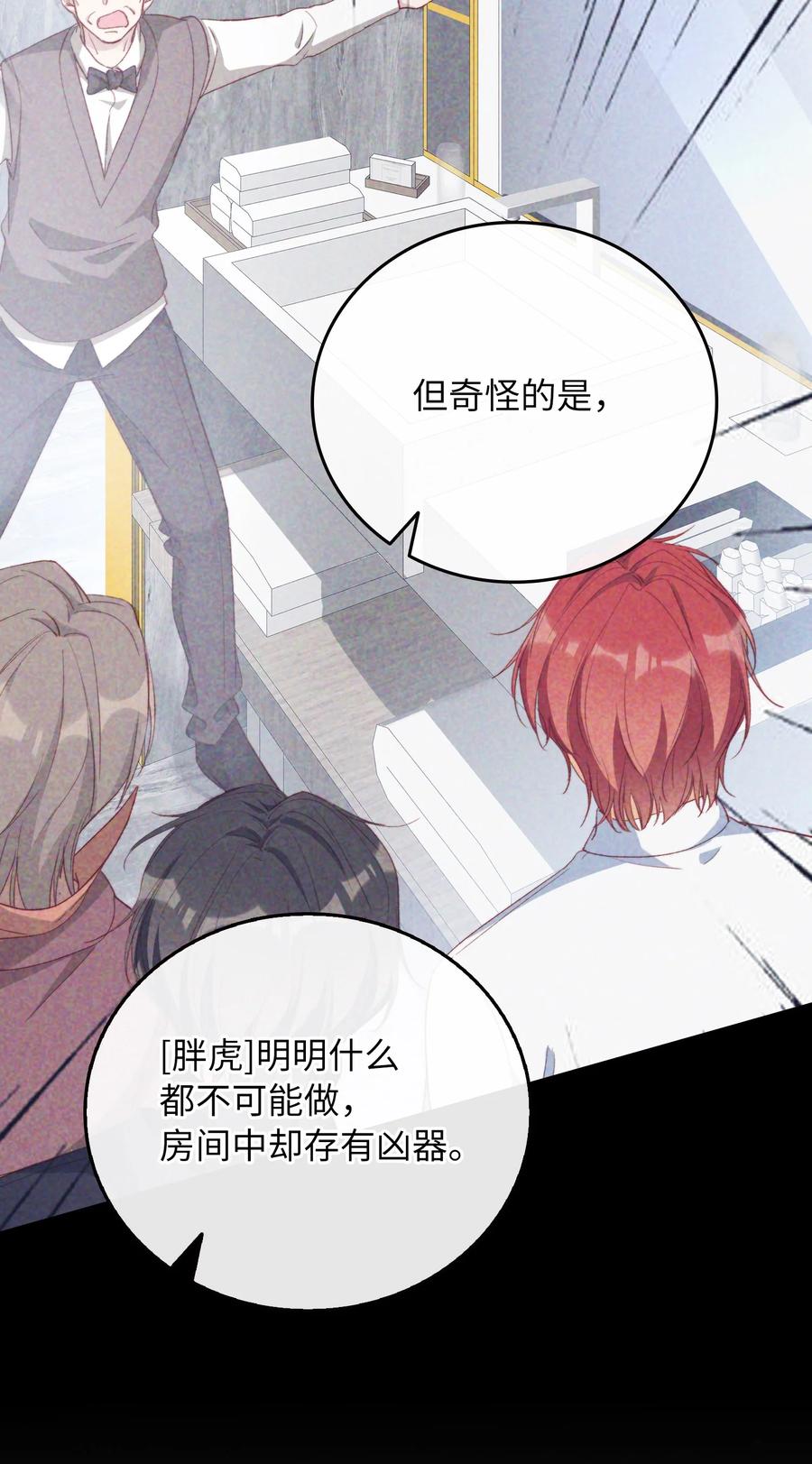 072 到底谁是狼人？！7