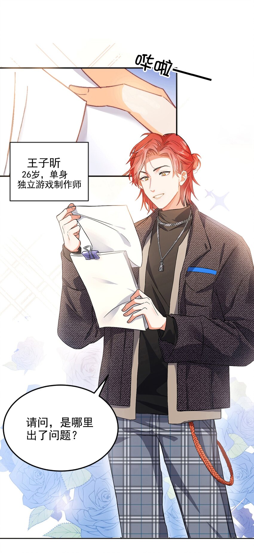 001 当你凝视深渊10
