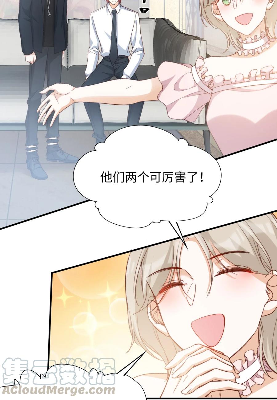 053 快去道歉30