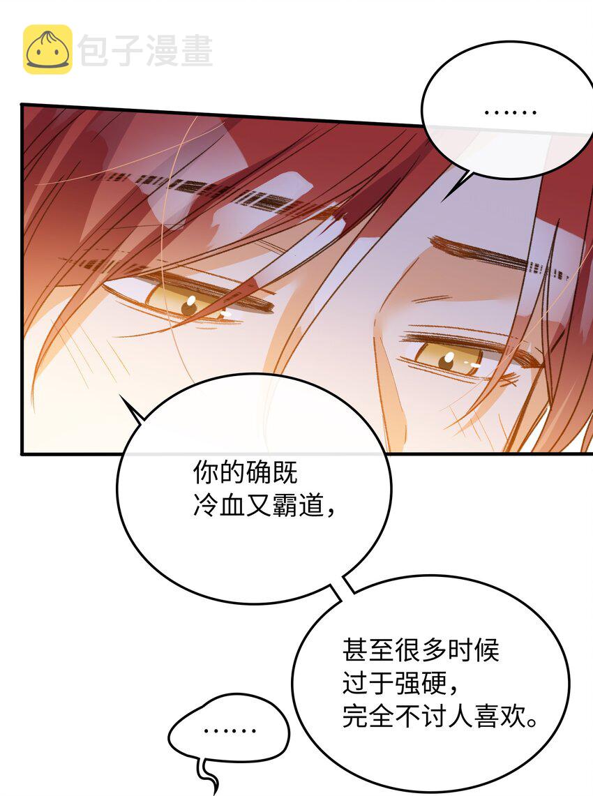 120 你想要的是那个乖孩子9
