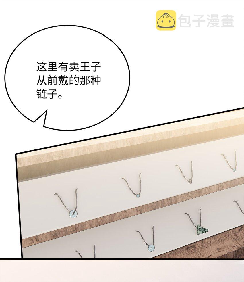 130 特别篇#230
