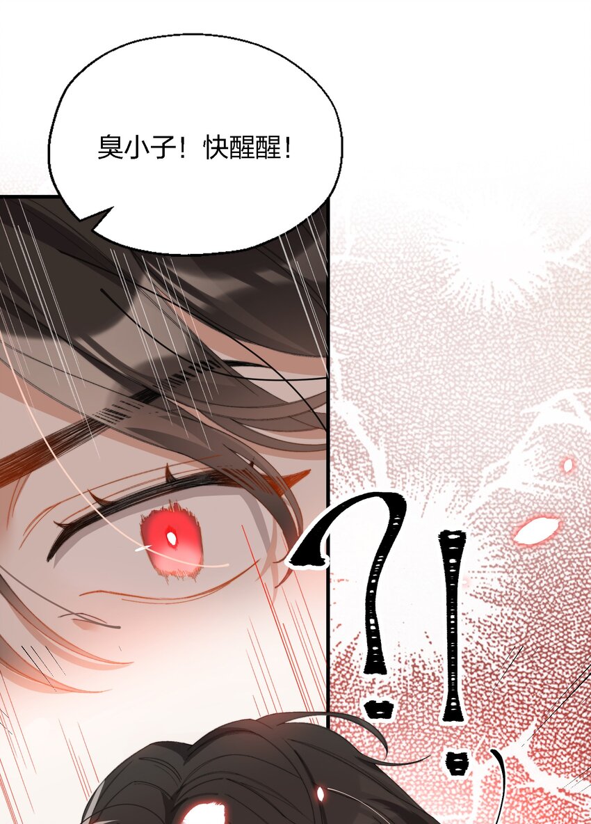 008 睡觉觉！18