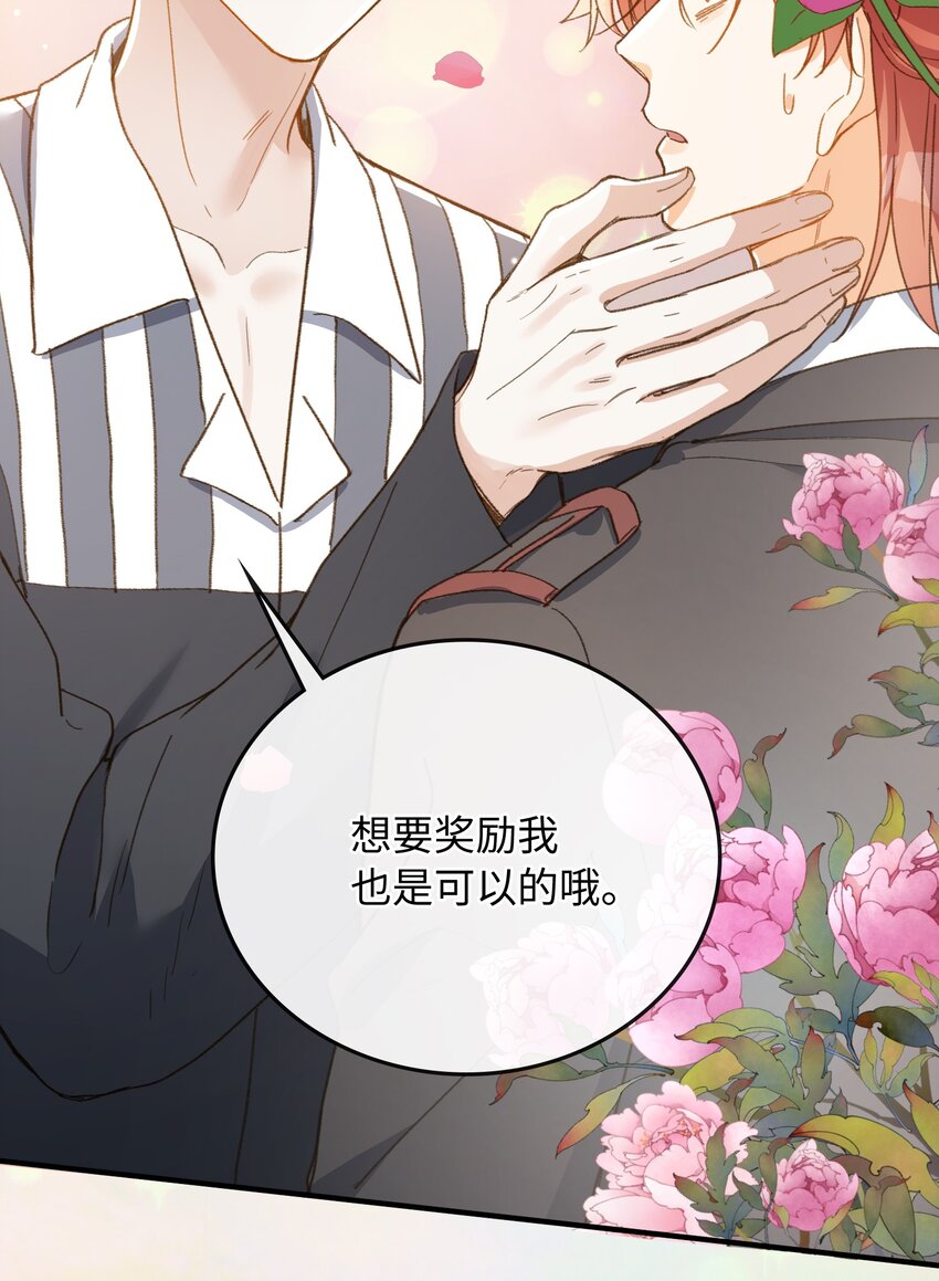 122 他似乎很开心11