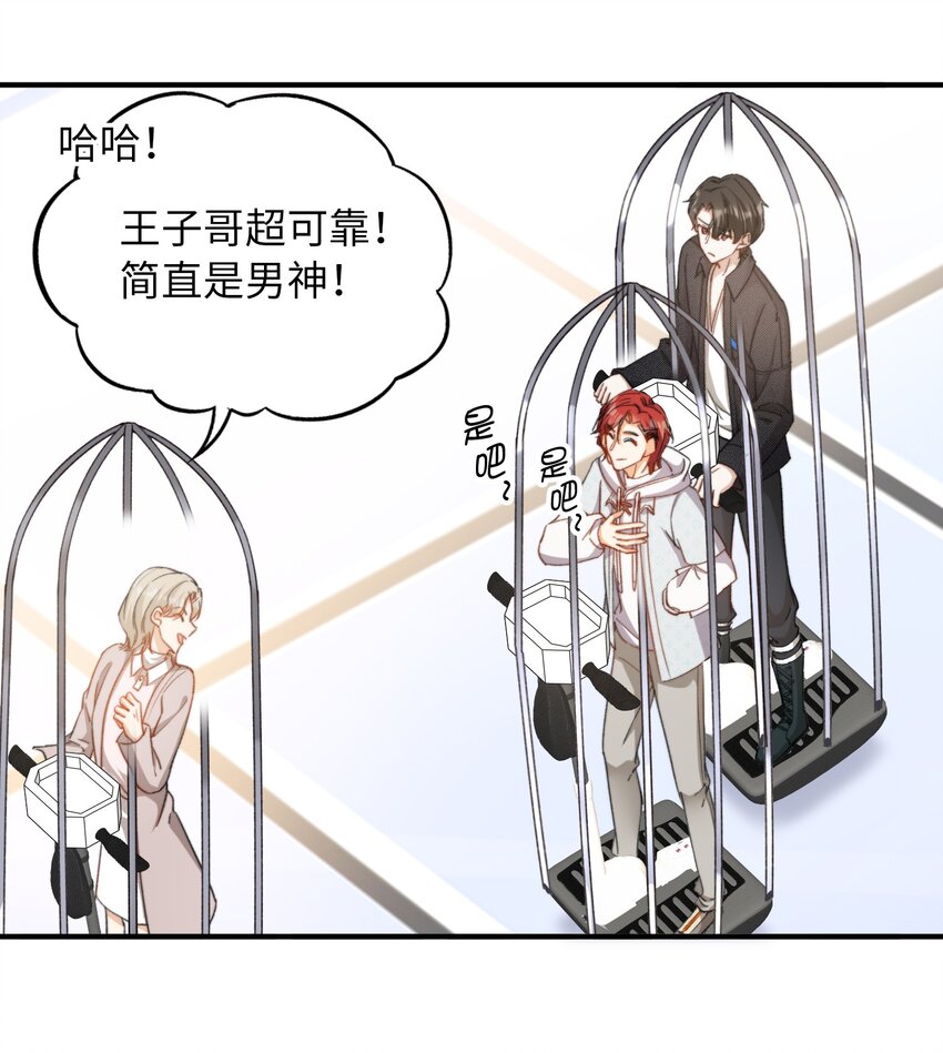 040 臭小子长大了！5