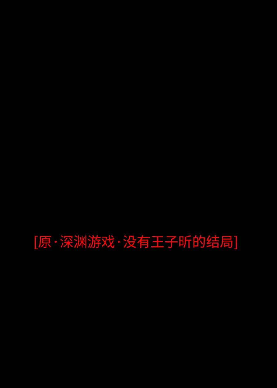 095 一些真相1