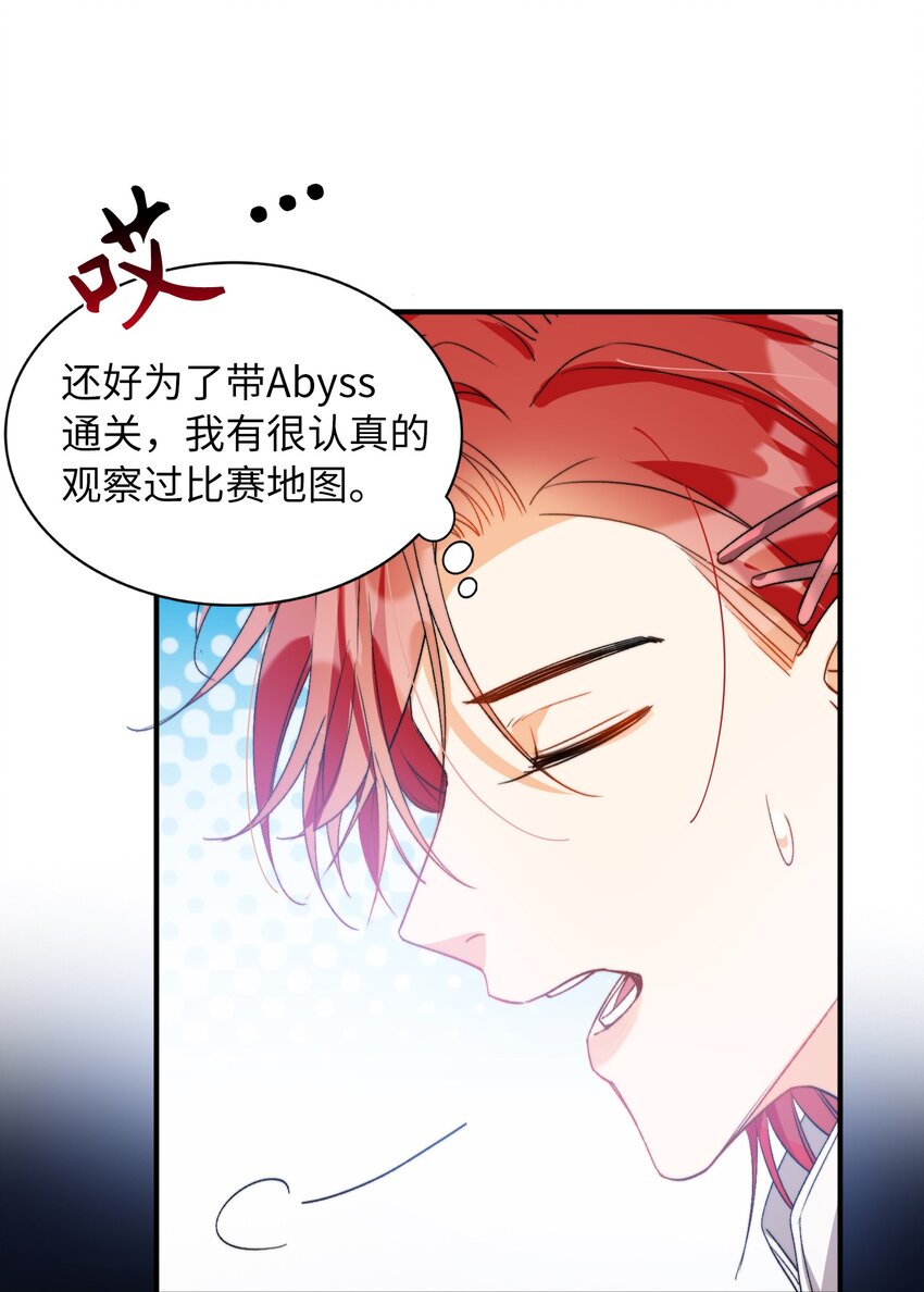 037 如何前进？26