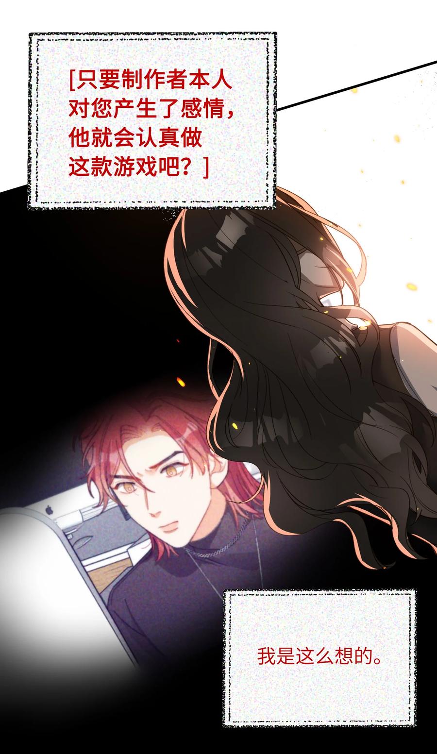 097 能让你再见他17
