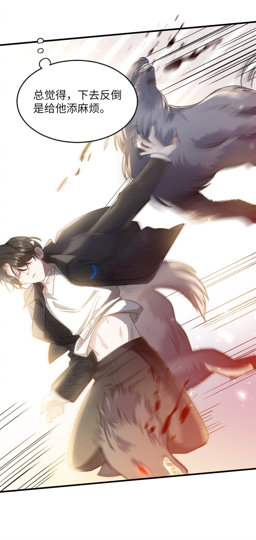 021 A冲了上去！18
