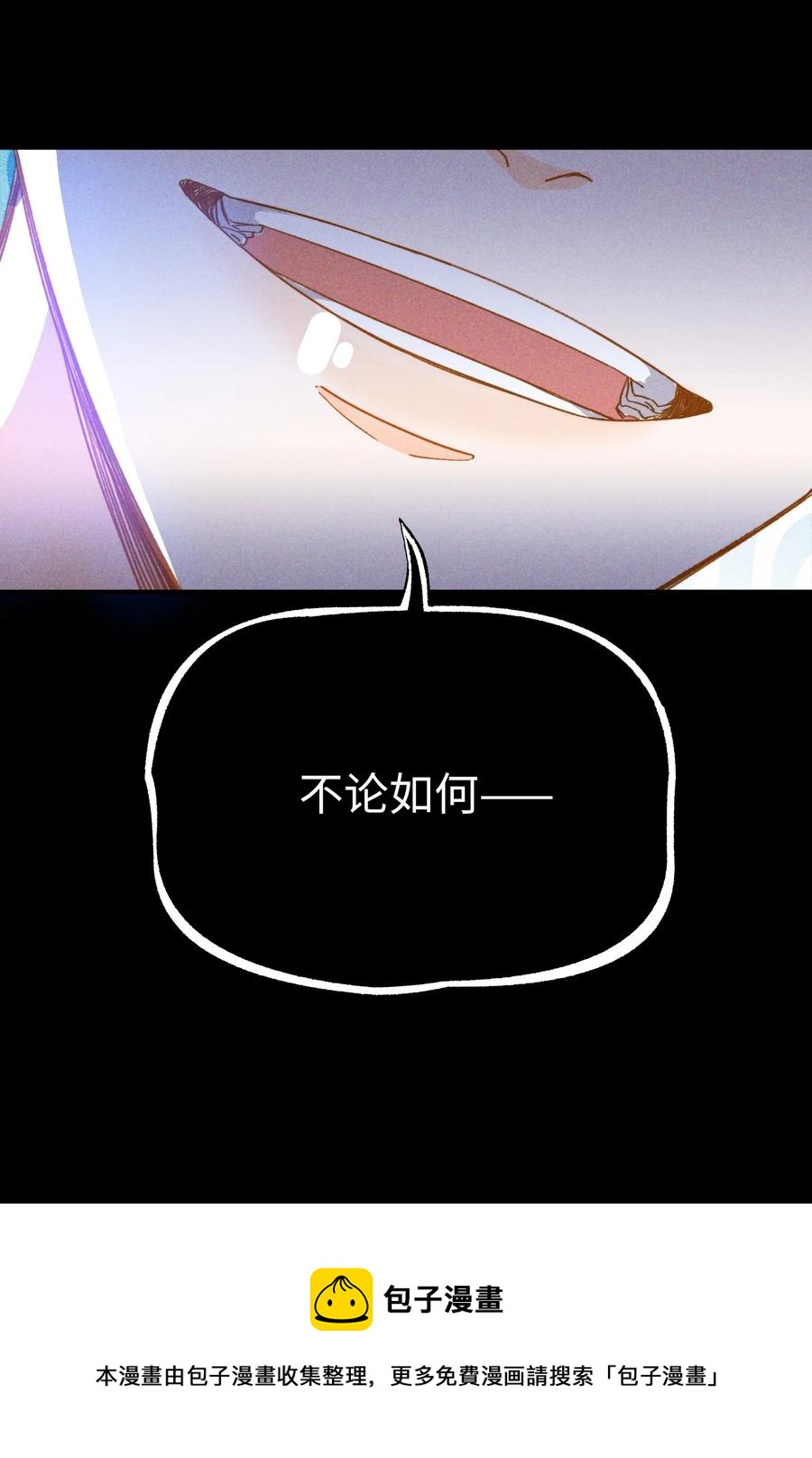 081 他是狼人44