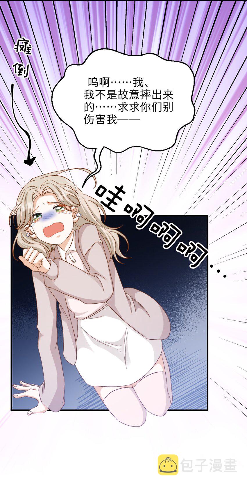 020 赖着你8