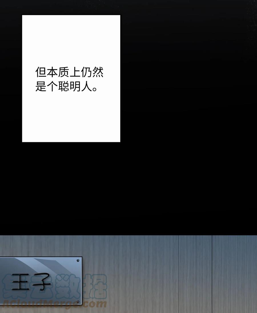 081 他是狼人18
