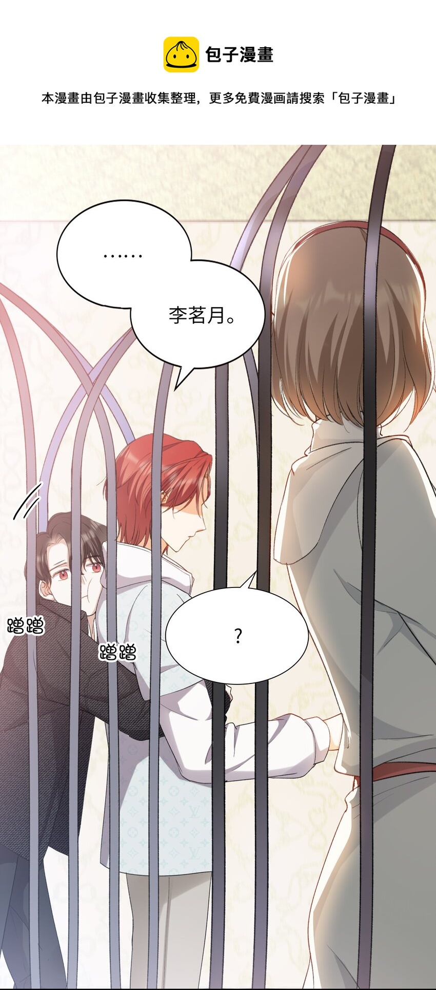 035 新一轮游戏，开始！27