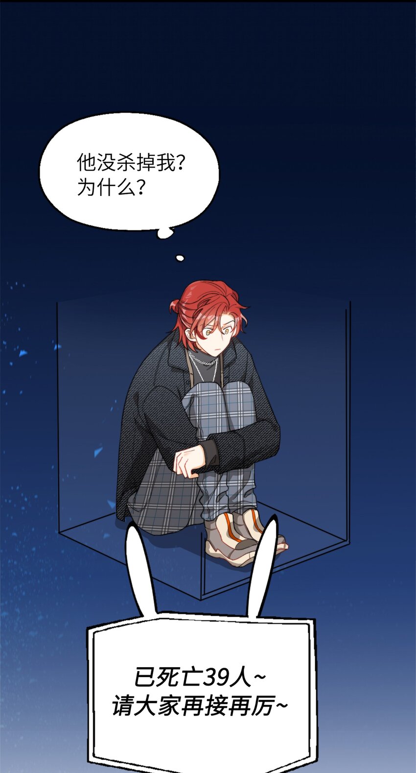 005 男友外套了解一下2
