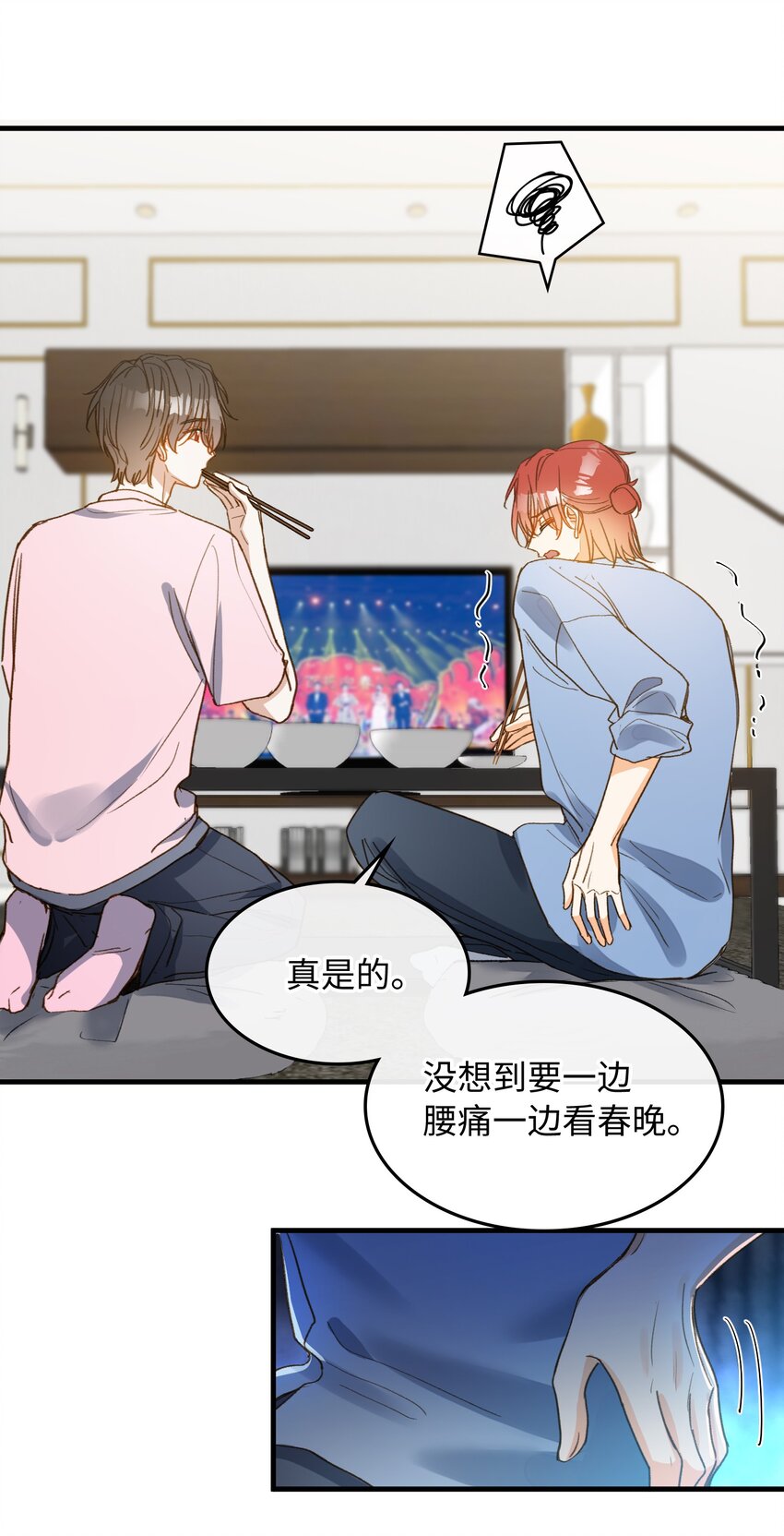 131 特别篇#328