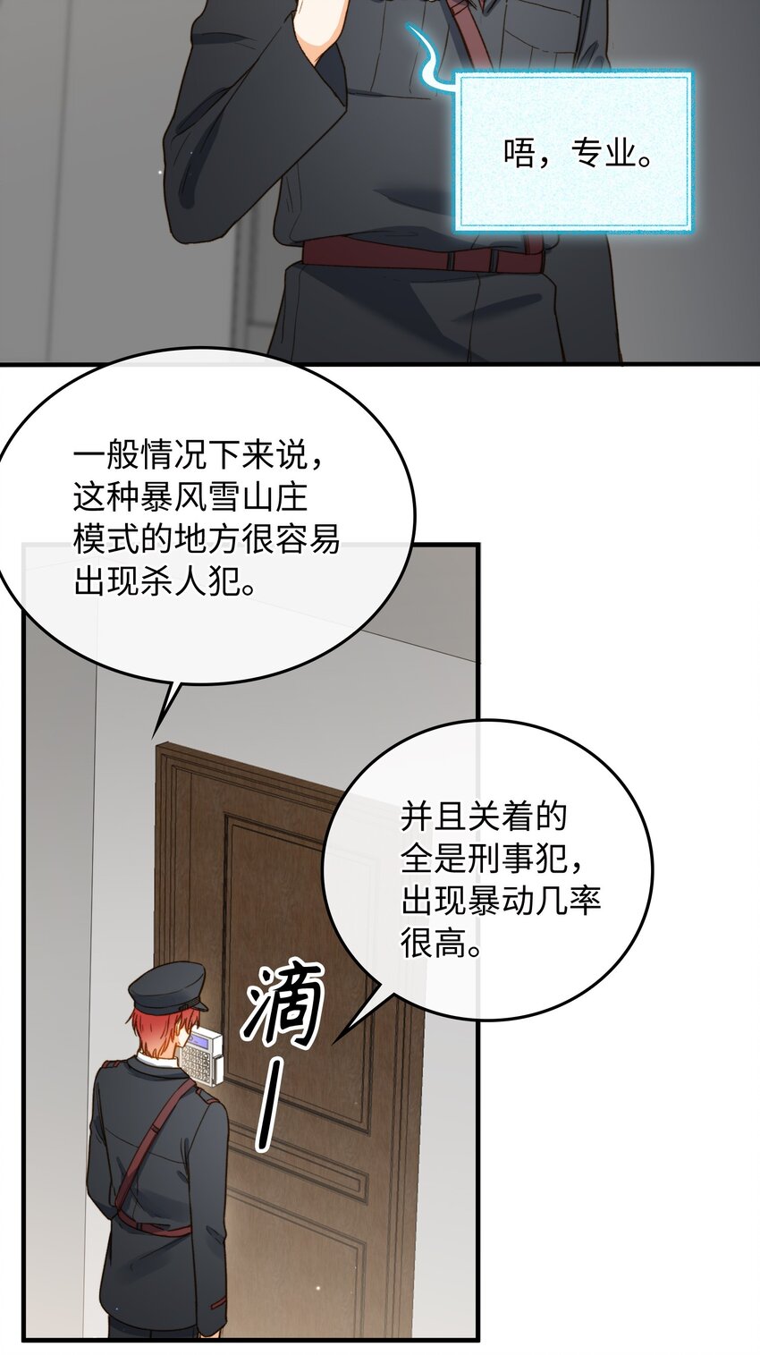 111 你也要听从我的命令18