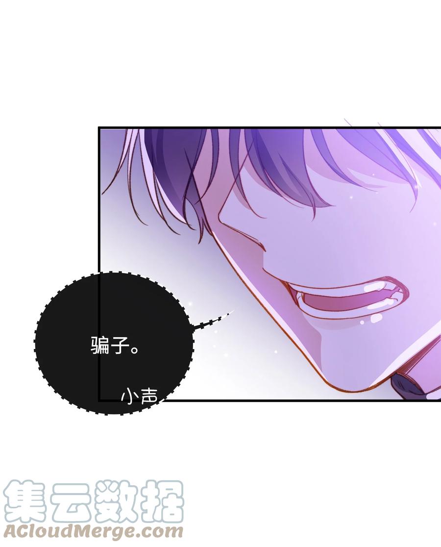 092 你终于想杀掉我了？18