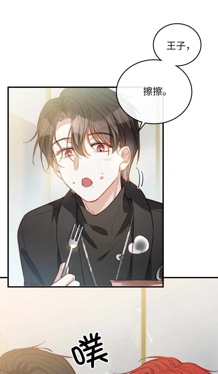 079 我会努力的6