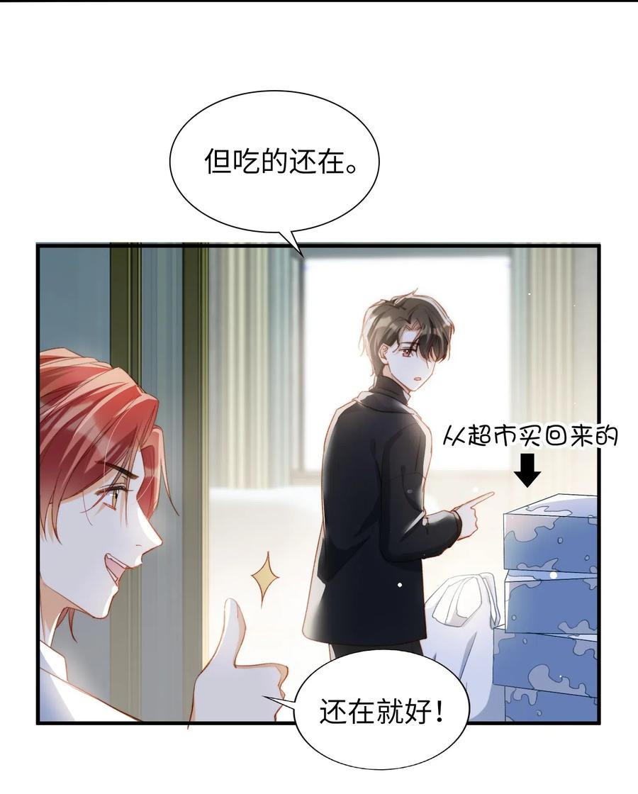 052 别怕22