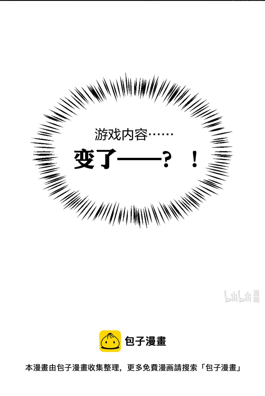 009 你快回来！42