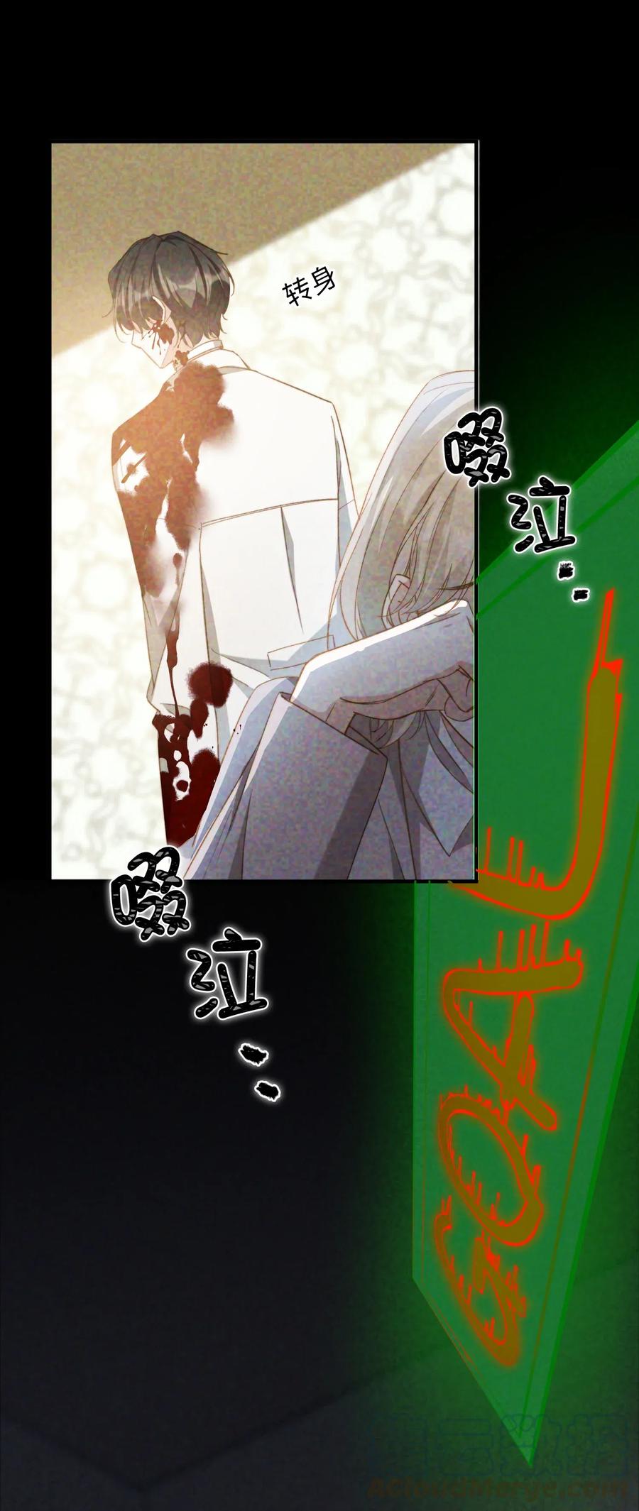 050 她会对我温柔吗？27