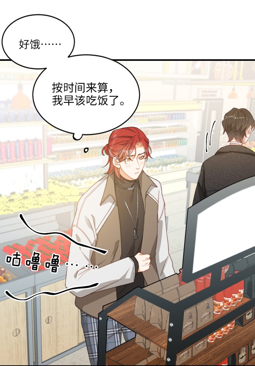 006 开饭了啦11