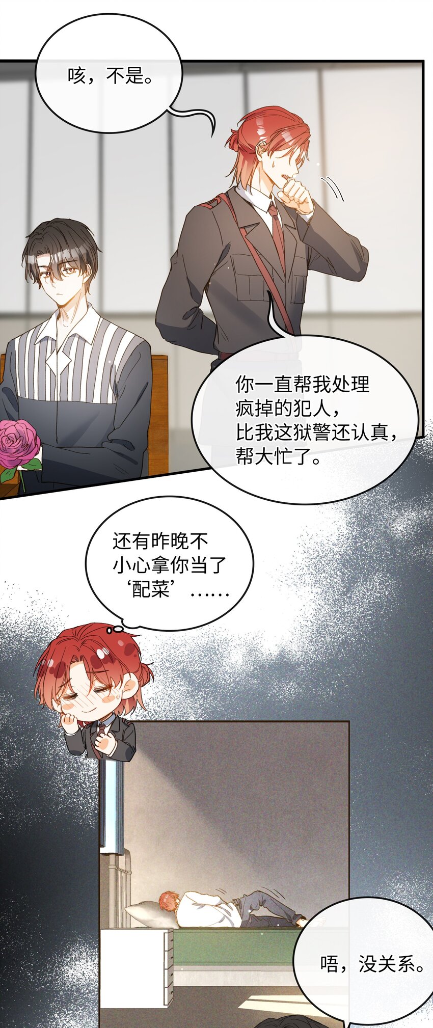 122 他似乎很开心8