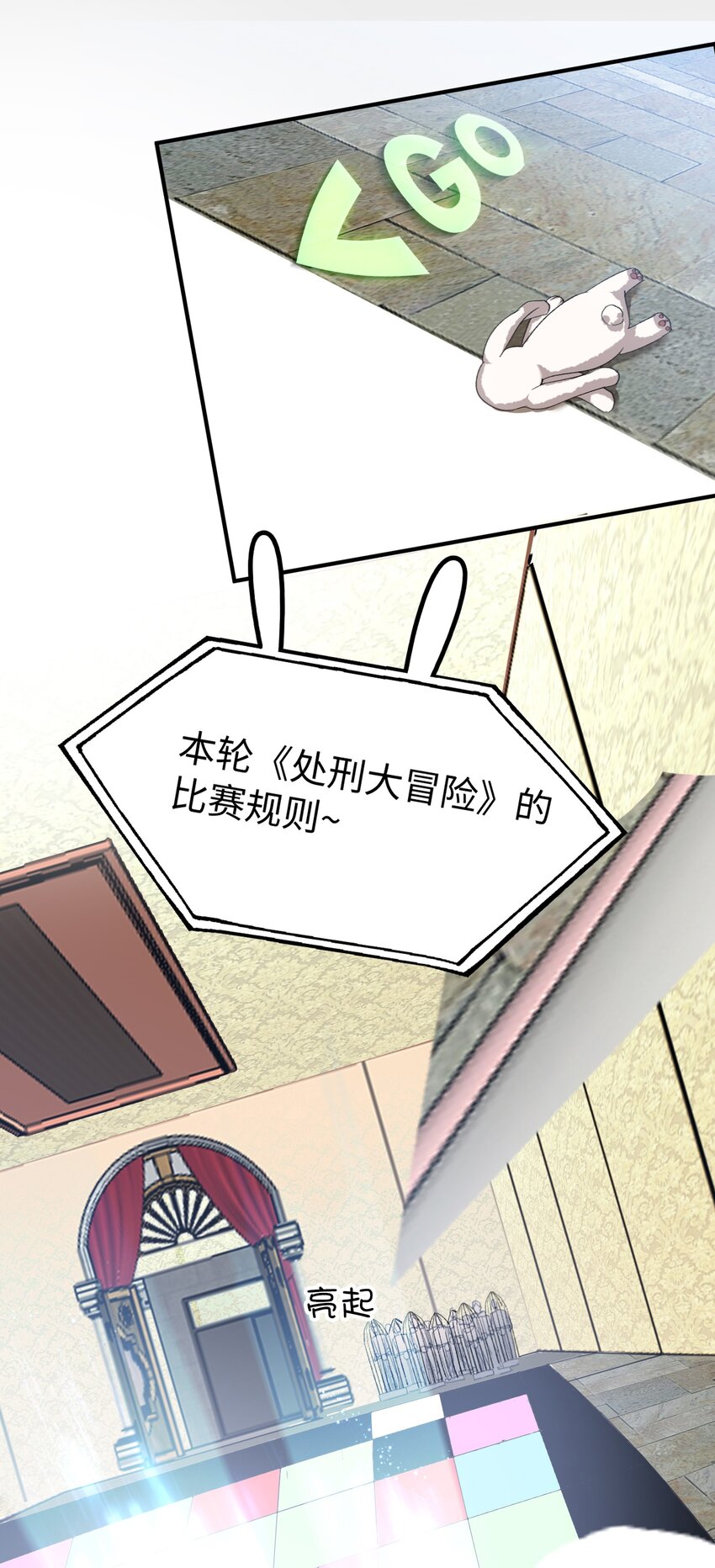 034 在这种地方，谈信任？30