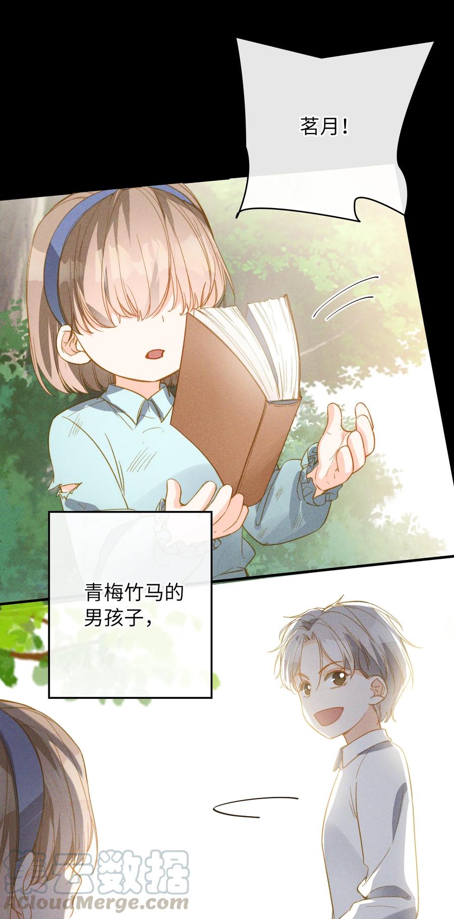 078 真正的狼人30