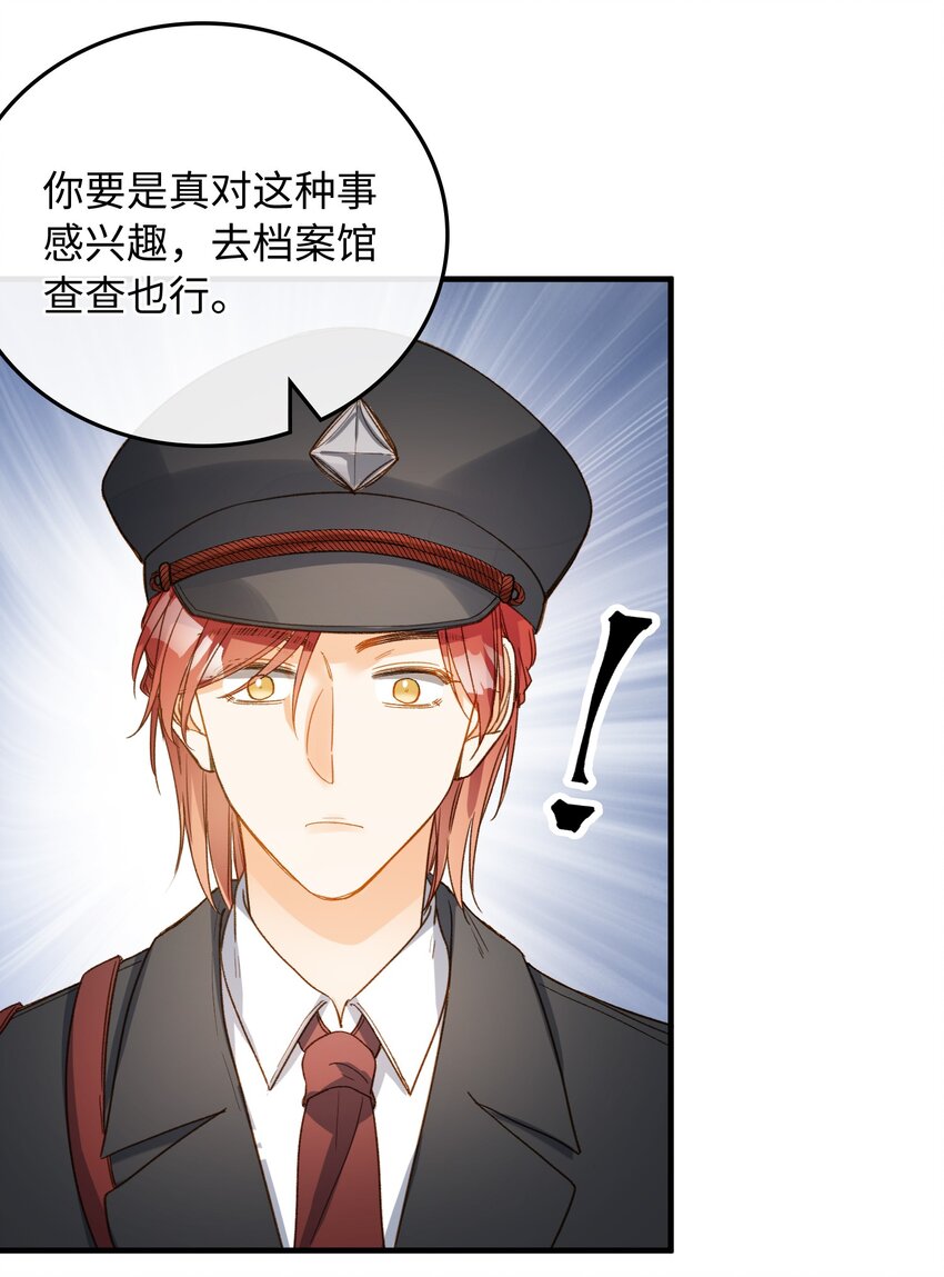 112 事有蹊跷15