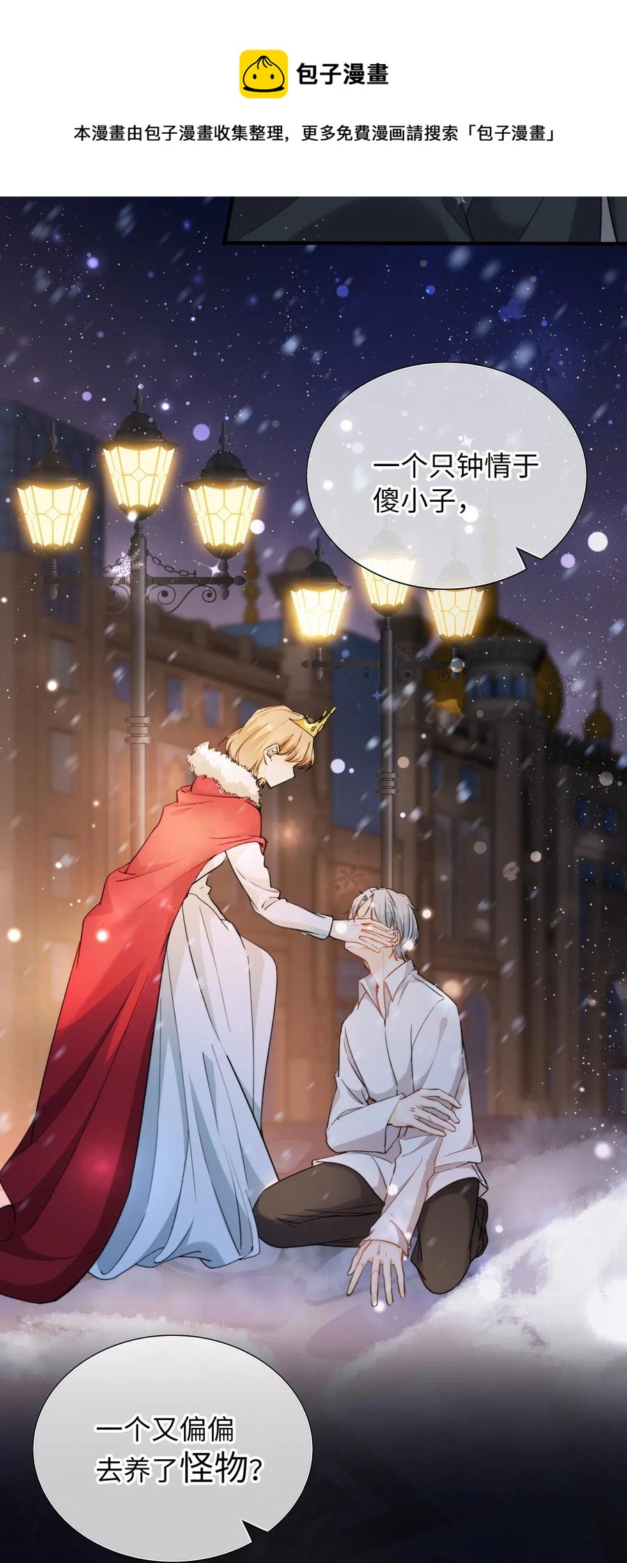 047 吃醋8