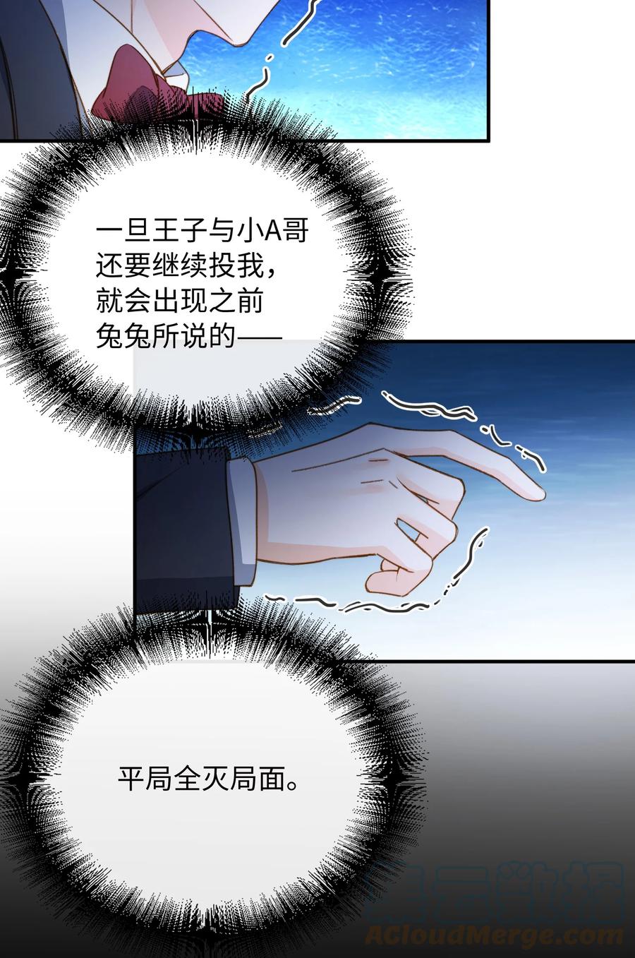 085 没有空子可以钻2