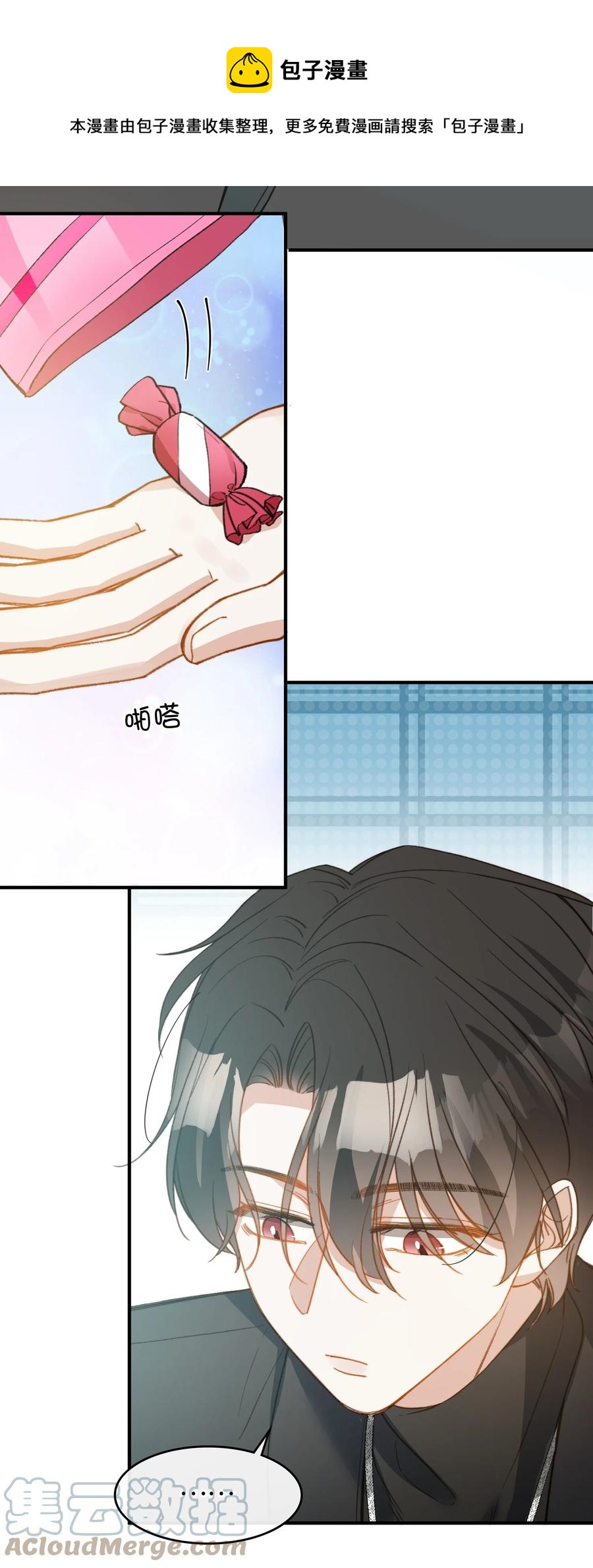 088 保护你，很简单。28
