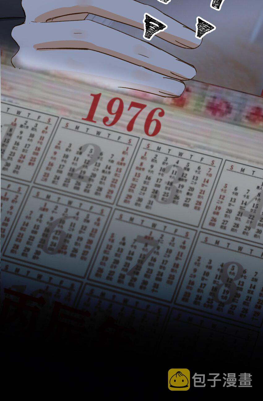 124 他也要他偿命23