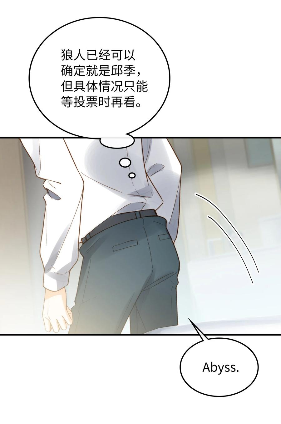 079 我会努力的17