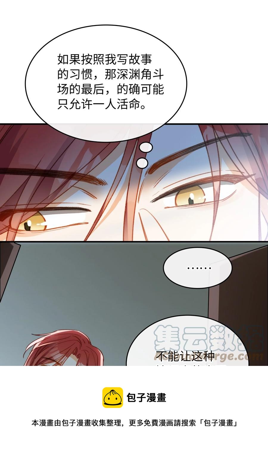 088 保护你，很简单。16