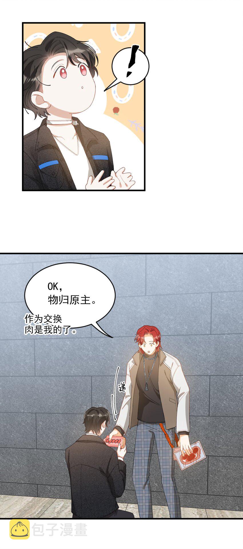 007 哥哥教你吃蛋糕23
