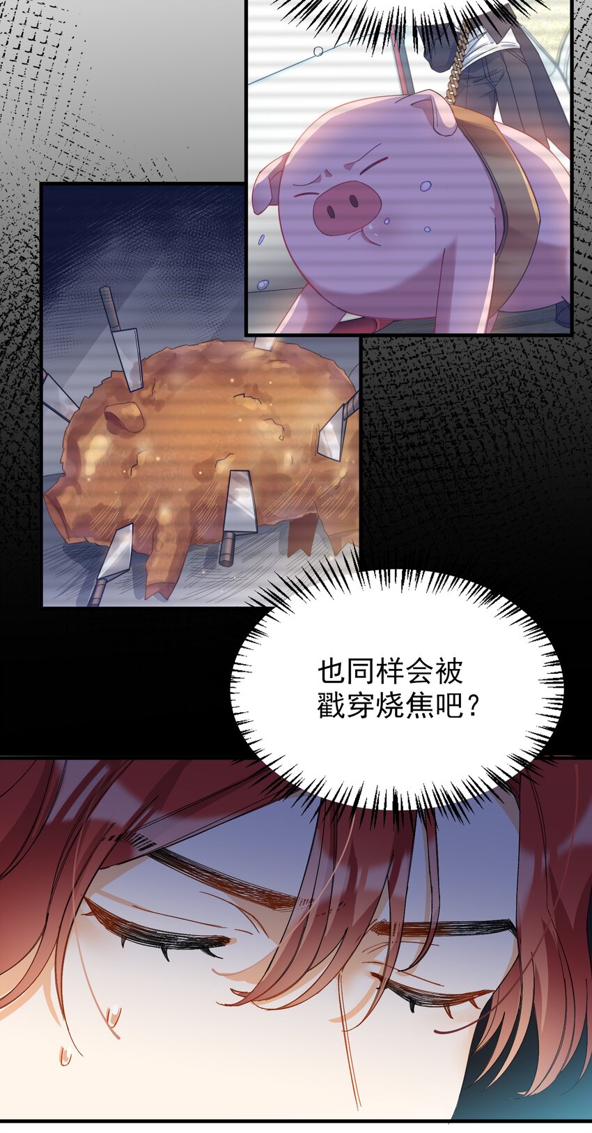 013 游戏开始~35