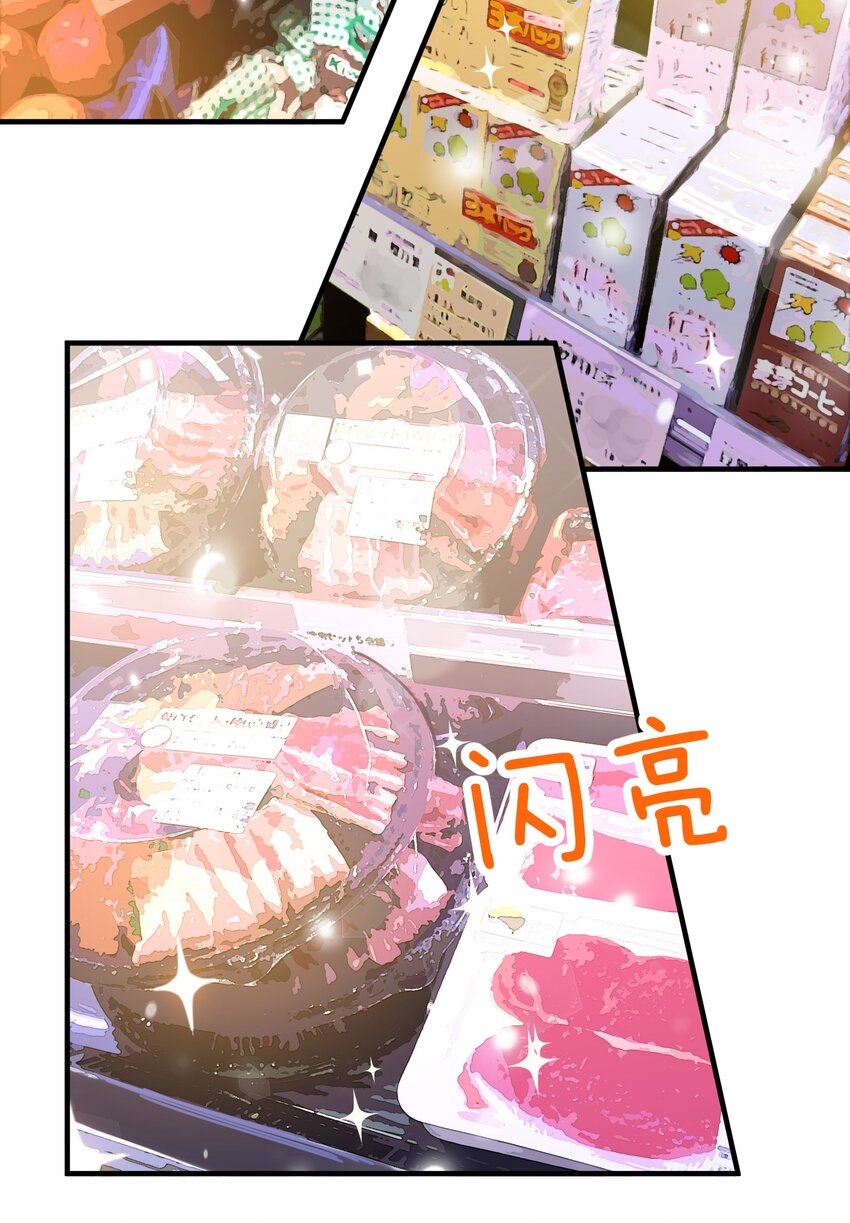 006 开饭了啦10