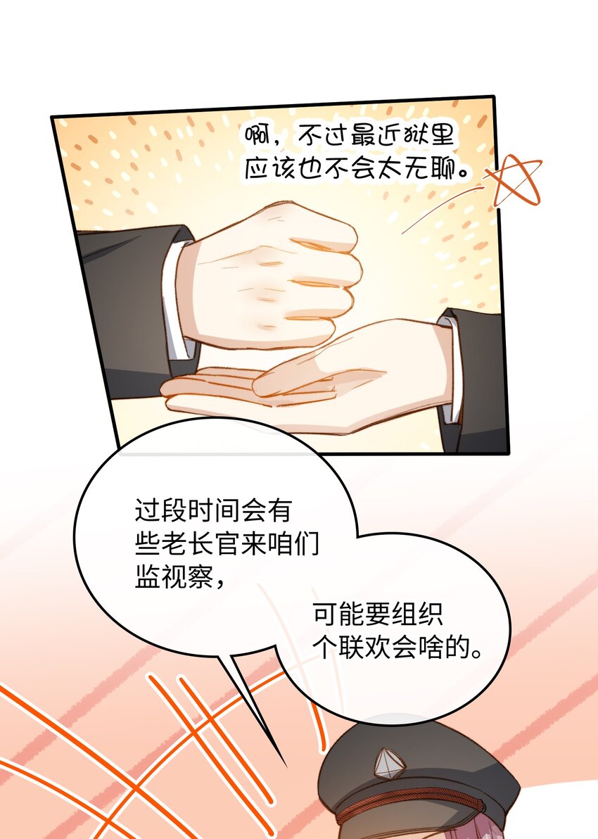 116 出不去7